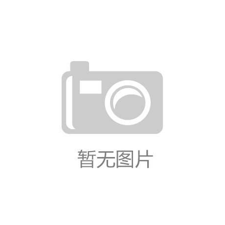 kaiyun·官方网页版：河南辉县创山区教育典型